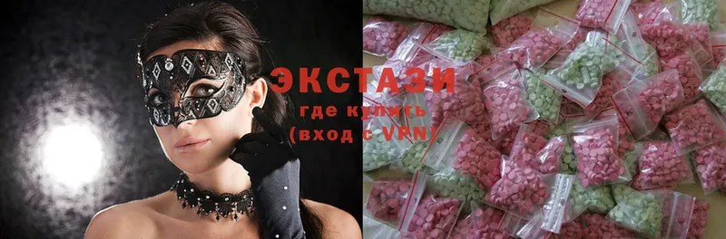 Ecstasy louis Vuitton  Бабушкин 