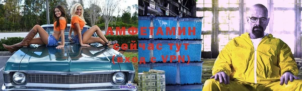 экстази Горно-Алтайск