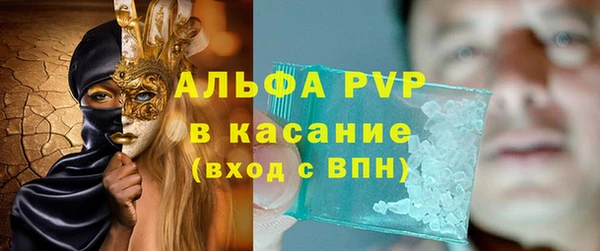 MDMA Premium VHQ Горнозаводск