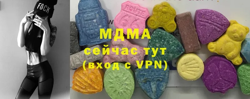 MDMA VHQ  купить наркоту  Бабушкин 